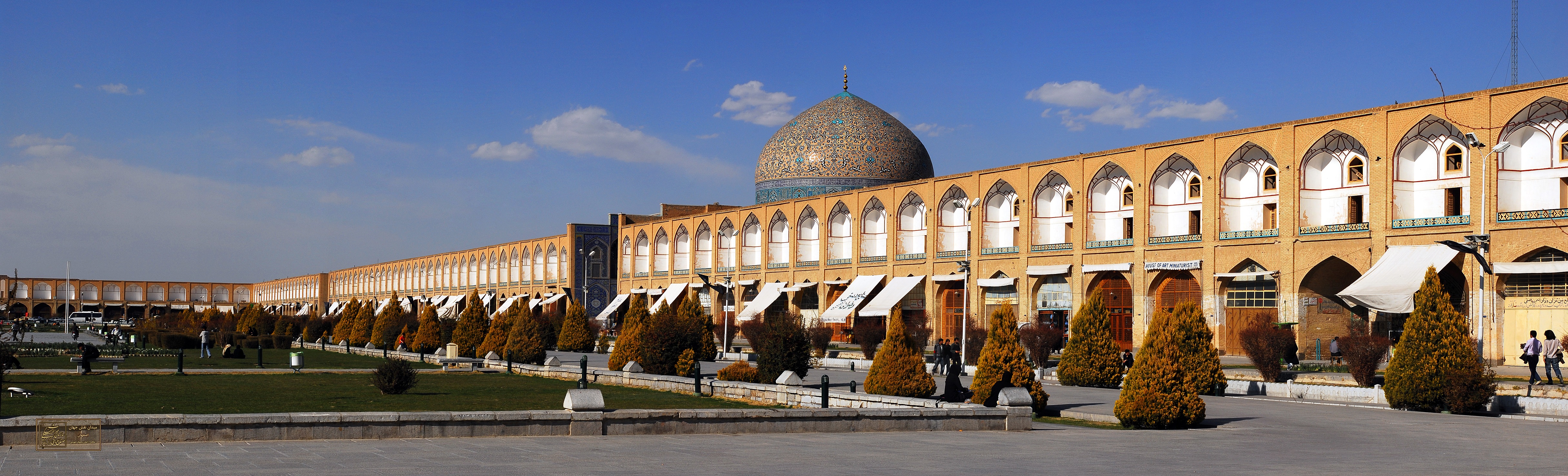 آژانس توریستی